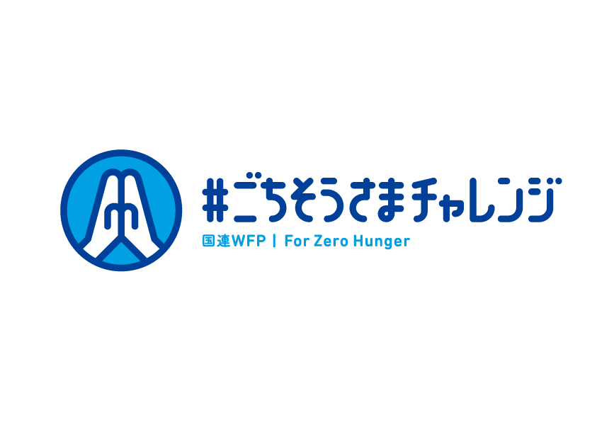 西日本で唯一の水産物展示商談会 第20回「シーフードショー大阪