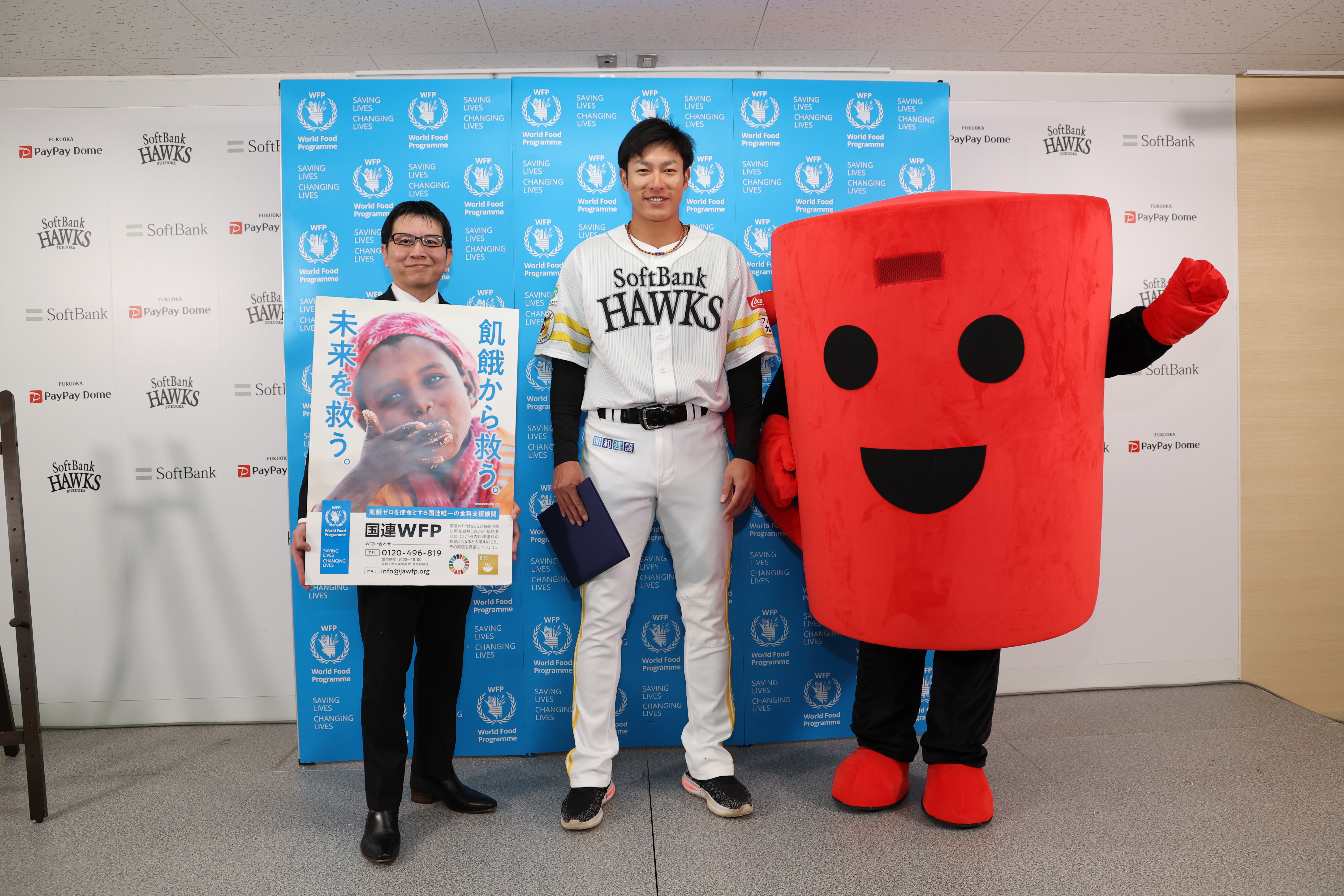 福岡ソフトバンクホークス 柳田 悠岐 選手へ感謝状贈呈 | World Food