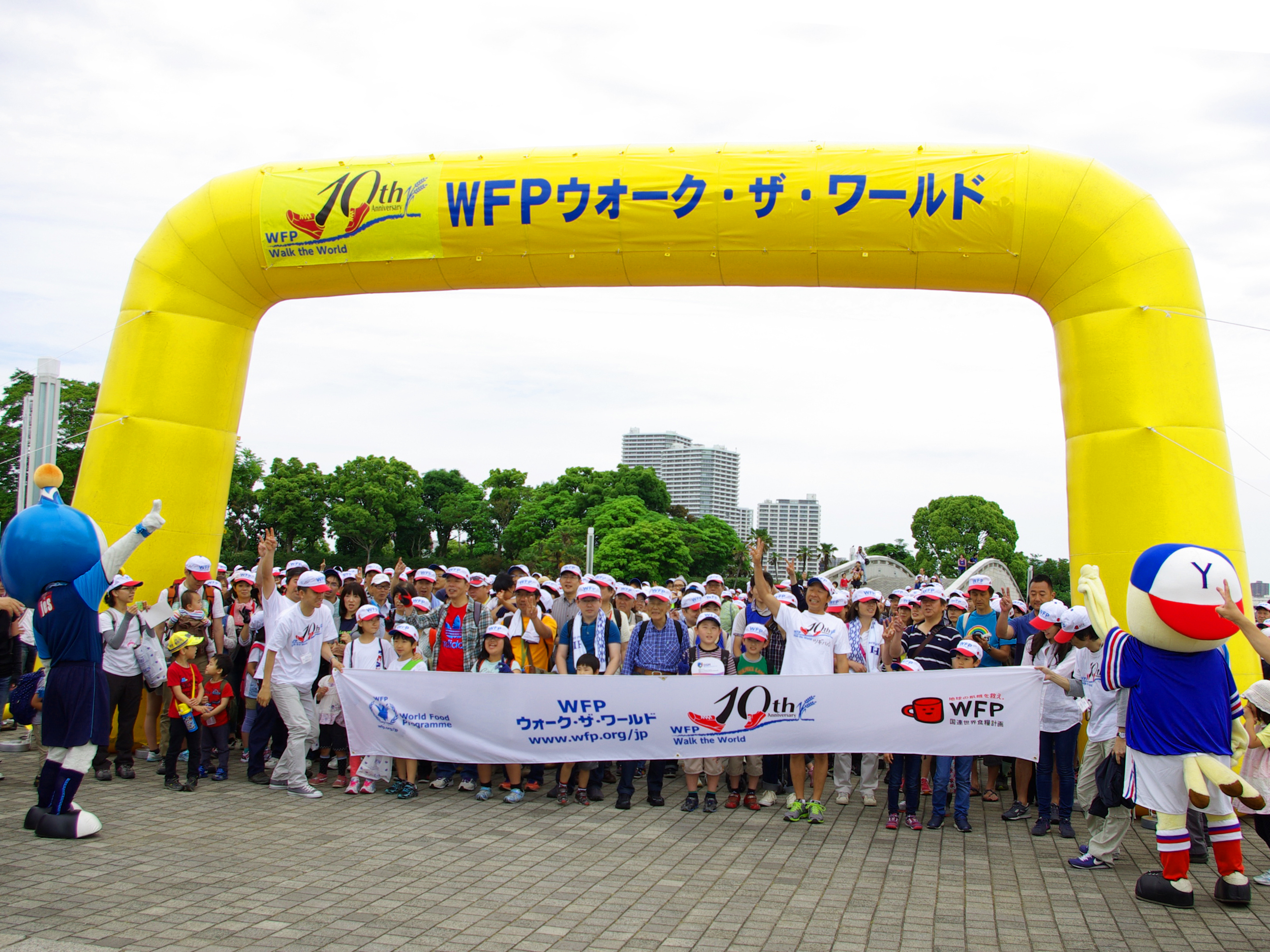 「WFPウォーク・ザ・ワールド」　過去最多の参加者数で開催！