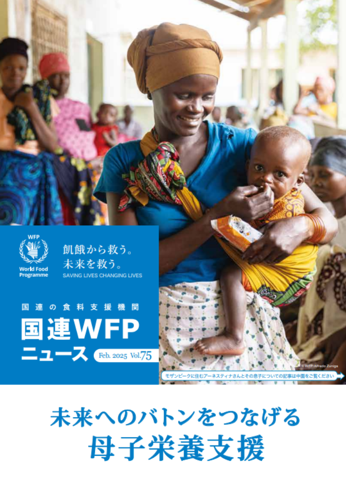 wfp ベスト 非売品 the world food program 超希少 wfp ベスト 非売品 the world food program 超希少