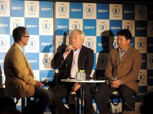 三浦雄一郎さん 国連WFP協会親善大使 就任記念トークショー