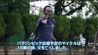 南スーダン代表選手へのインタビュー動画[YouTube]