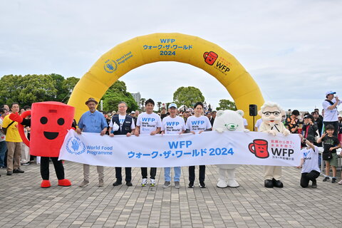 「WFP ウォーク・ザ・ワールド 2024 横浜」開催 