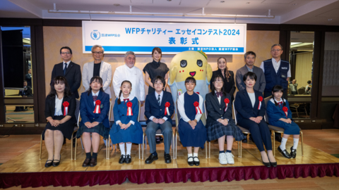 「WFPチャリティー エッセイコンテスト2024」表彰式開催　～22,674通から最優秀賞が決定～