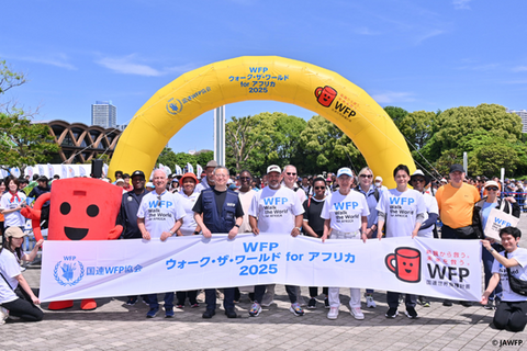  「WFP ウォーク・ザ・ワールド for アフリカ 2025 横浜」を開催！