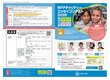 WFP Essay Contest2026