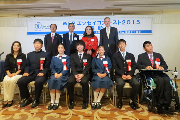 WFPエッセイコンテスト2015表彰式を開催