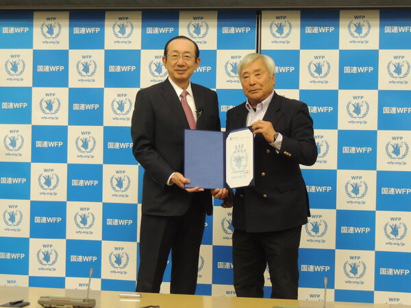 三浦雄一郎さんを国連WFP協会親善大使に任命