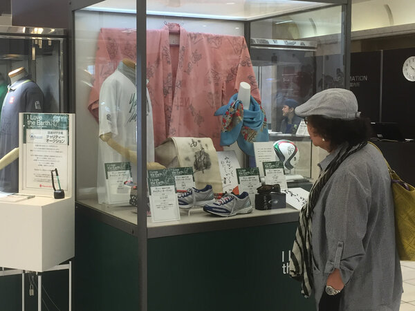 ネパール支援 チャリティーオークションで482,580円
