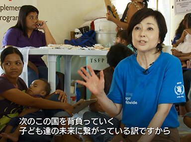 ビデオ「竹下景子国連WFP協会親善大使、フィリピン台風被災地を訪問」