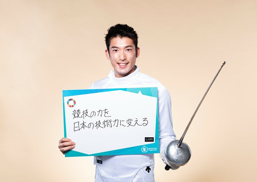 見延和靖(みのべかずやす)選手