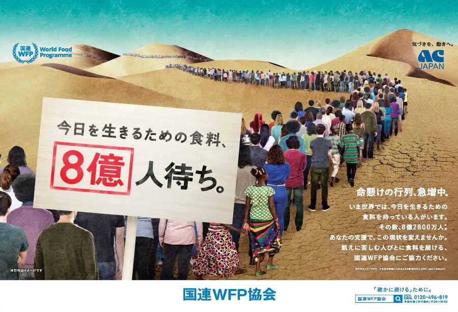 【送料関税込】中国 ANTA 樊振東広報担当者 カジュアルシューズ 新たなACジャパン広告「命懸けの行列」スタート | World Food
