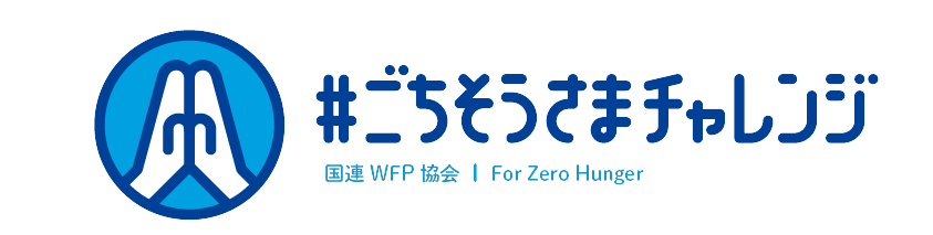 食糧関係主要法規集 平成１３年/大成出版社/食糧法関係編集委員会（単行本） ごみにまつわるこの数字なぁに？ 国連の食糧支援量の2倍（約632
