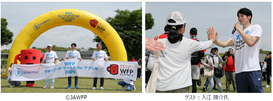 WTW Osaka