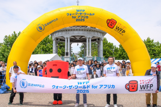 WTW Nagoya