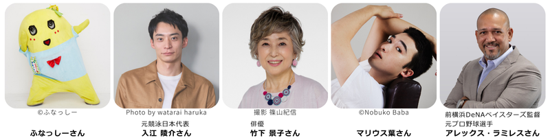 私のアクションゲスト