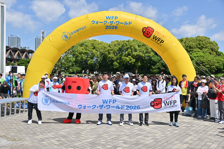 WTW2026yokohama