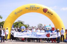 「WFPウォーク・ザ・ワールド2016」横浜を4,658人が歩く