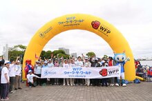 「WFPウォーク・ザ・ワールド2017」横浜みなとみらいを4,439人が歩く