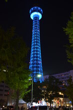 「世界の名所を国連ブルーに」キャンペーン　横浜開催のお知らせ