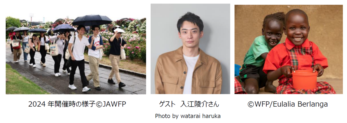 wtw2025osaka.png?itok=ZhX55PM5