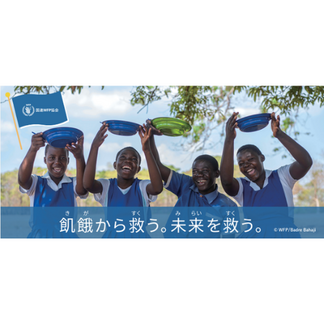子供向けチラシ